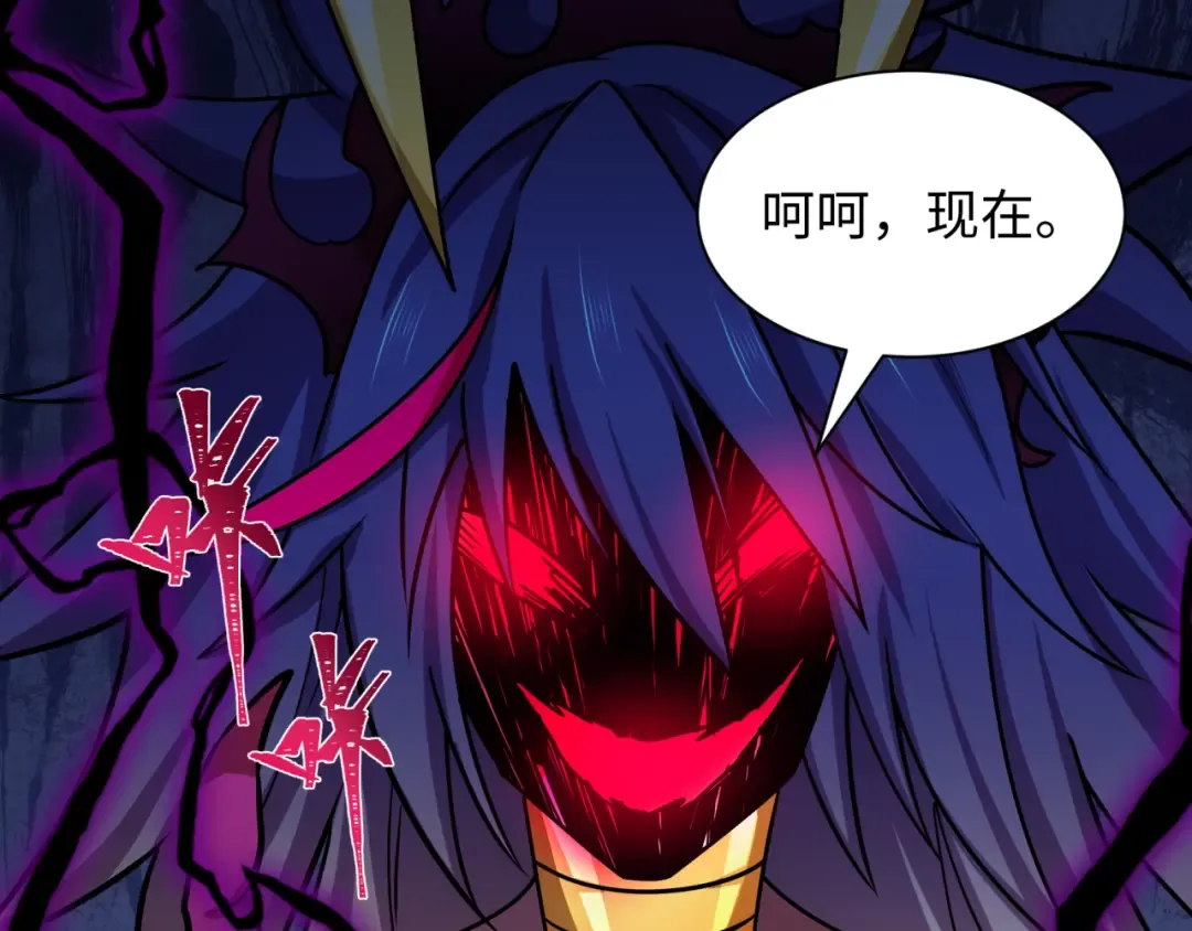 第528话 扶桑篇-契约雪女！ 第105页