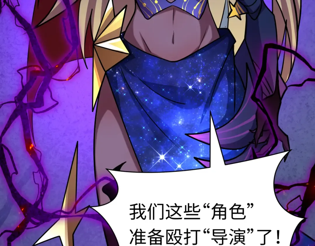 第528话 扶桑篇-契约雪女！ 第109页