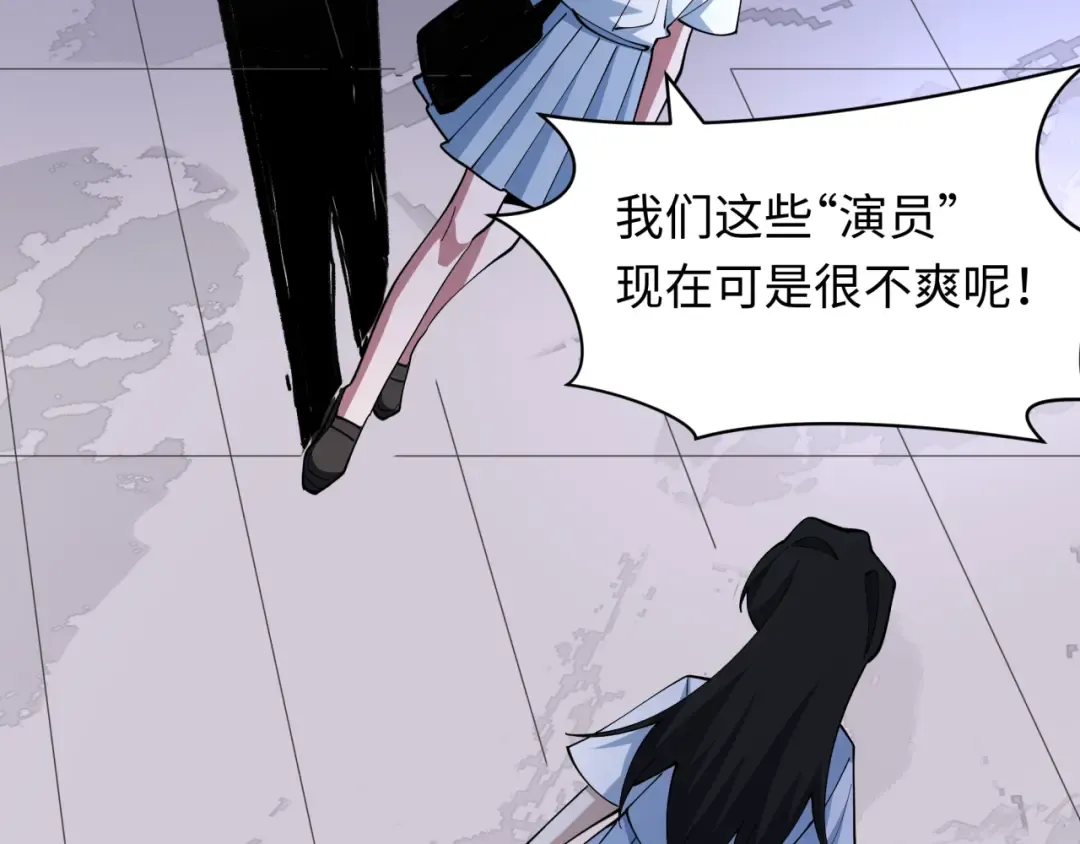 第528话 扶桑篇-契约雪女！ 第139页