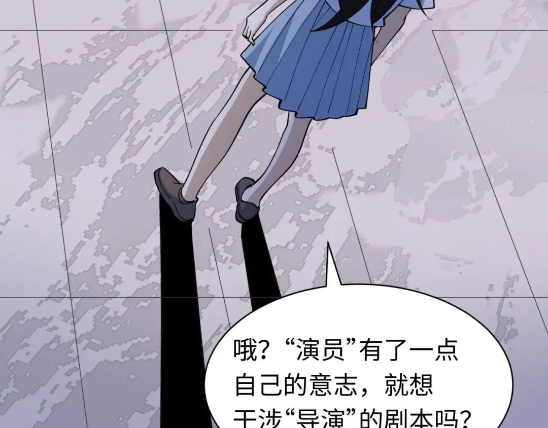 第528话 扶桑篇-契约雪女！ 第140页