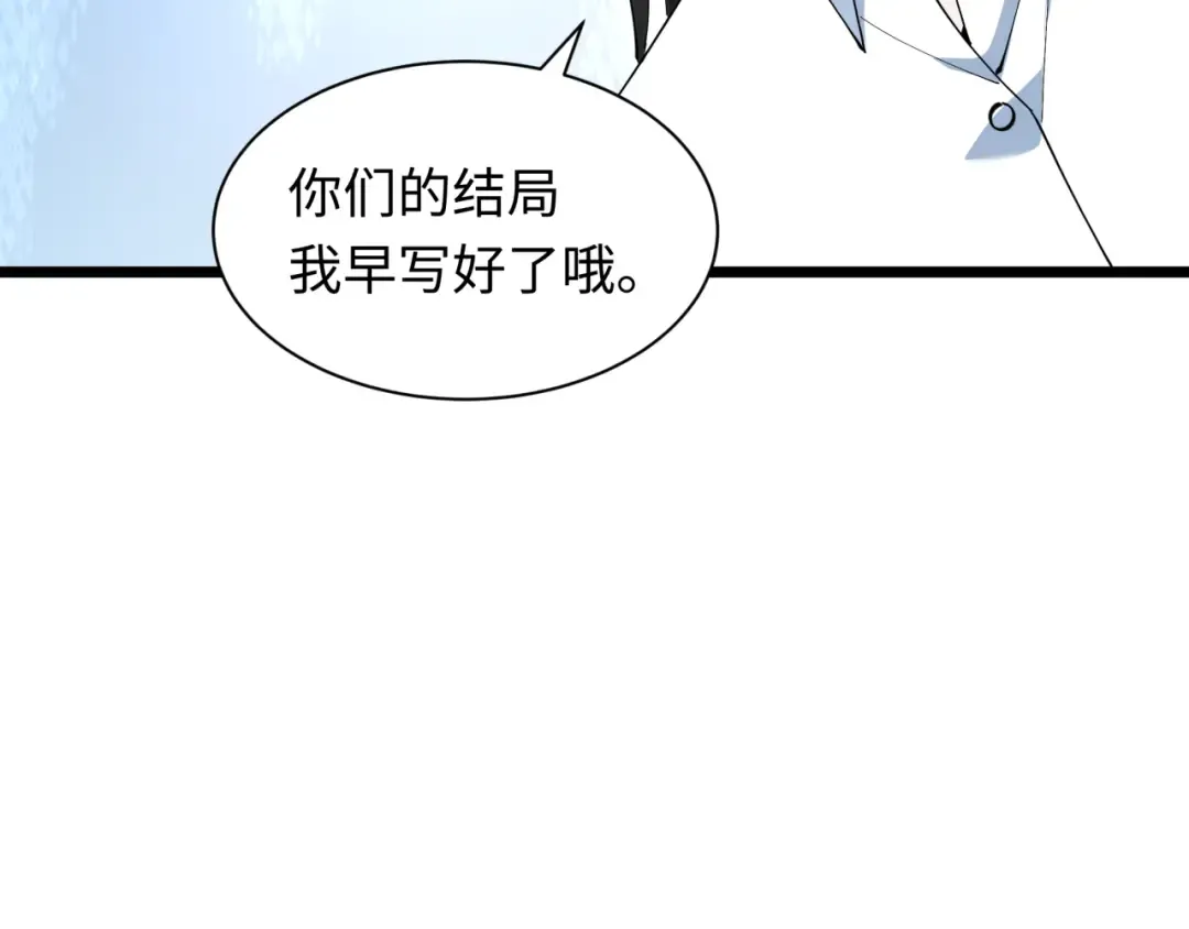 第528话 扶桑篇-契约雪女！ 第147页