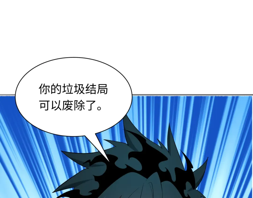 第528话 扶桑篇-契约雪女！ 第149页