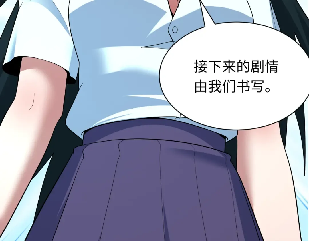 第528话 扶桑篇-契约雪女！ 第151页