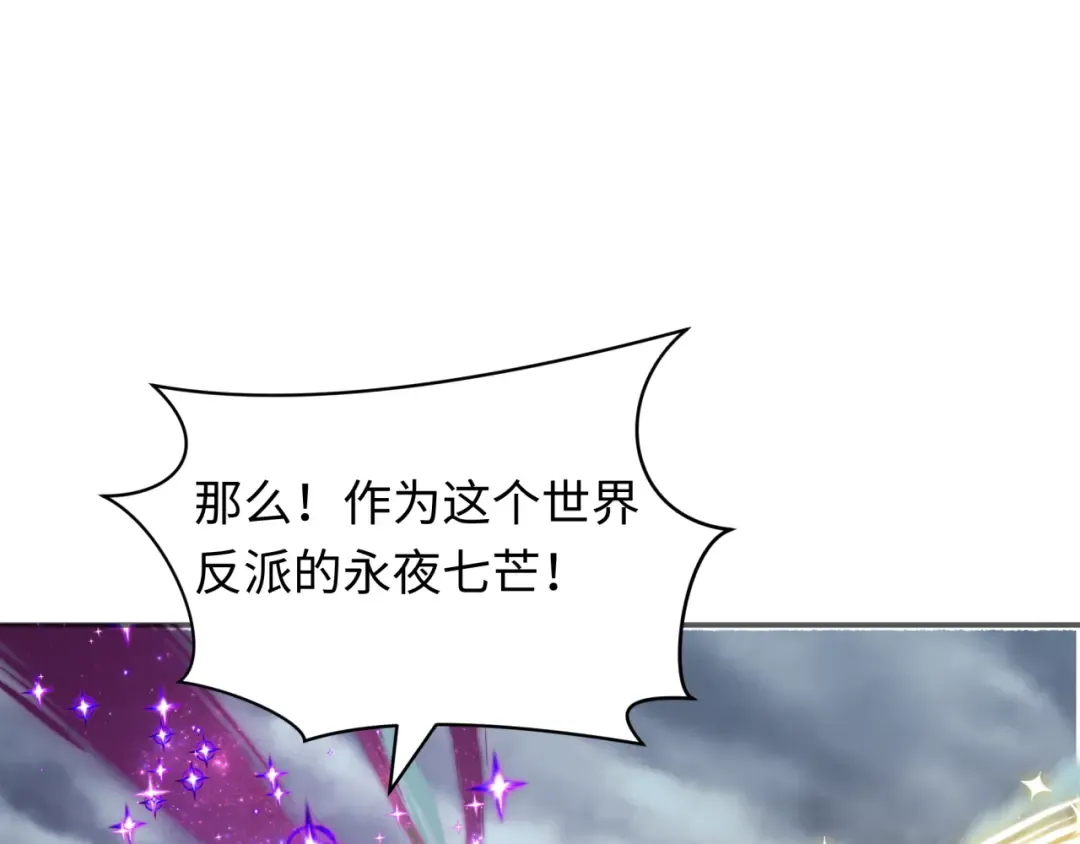 第528话 扶桑篇-契约雪女！ 第153页