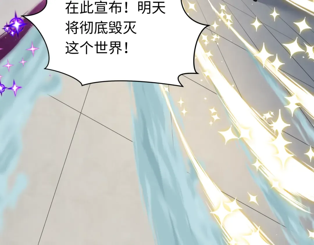 第528话 扶桑篇-契约雪女！ 第155页