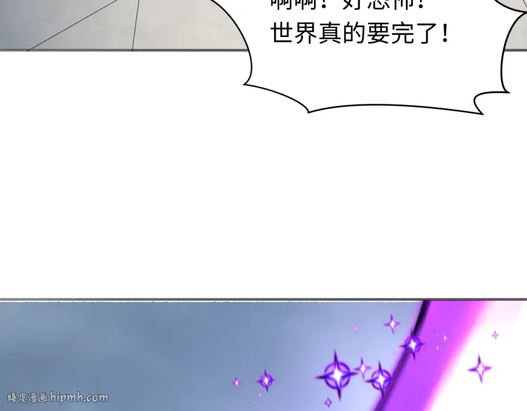 第528话 扶桑篇-契约雪女！ 第160页