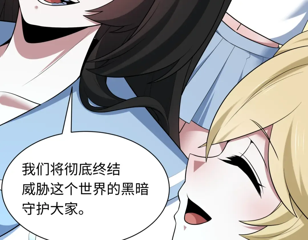 第528话 扶桑篇-契约雪女！ 第174页