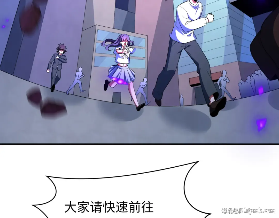 第528话 扶桑篇-契约雪女！ 第184页