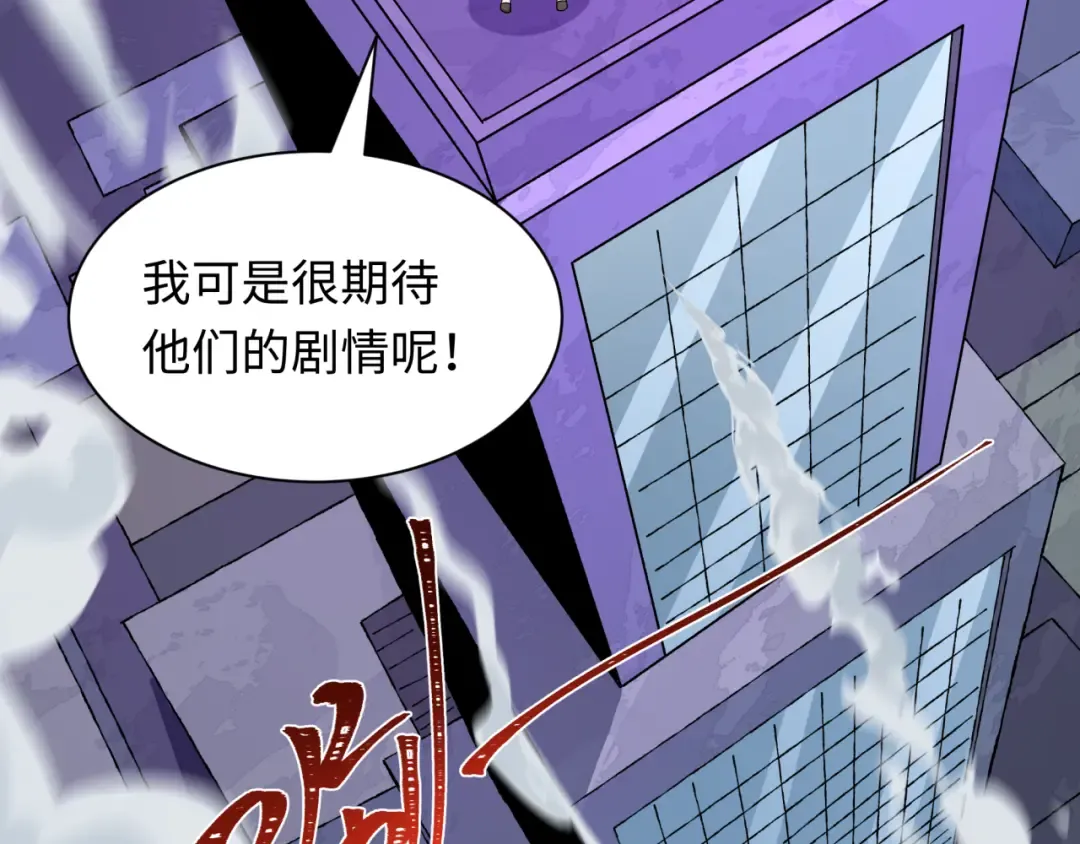 第528话 扶桑篇-契约雪女！ 第191页
