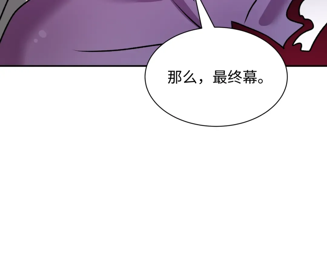 第528话 扶桑篇-契约雪女！ 第195页