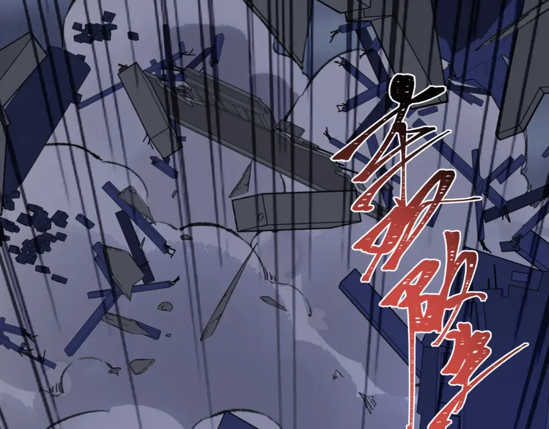 第529话 扶桑篇-主角团VS主角团！ 第12页