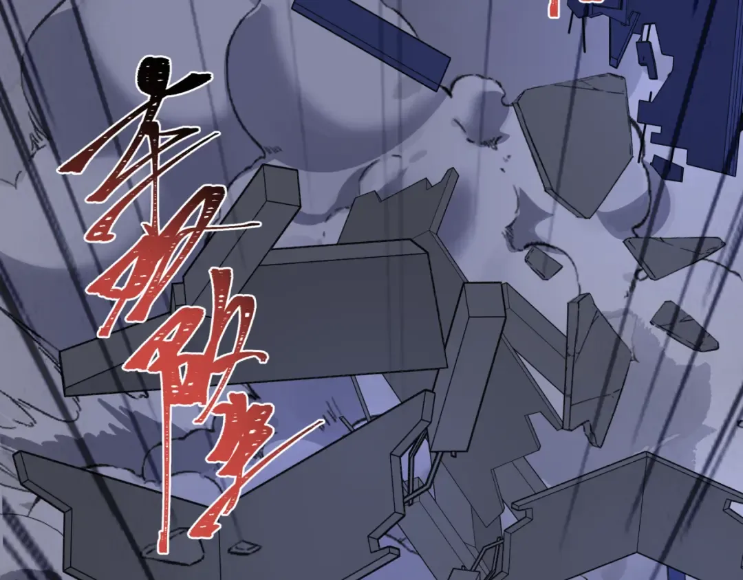 第529话 扶桑篇-主角团VS主角团！ 第13页
