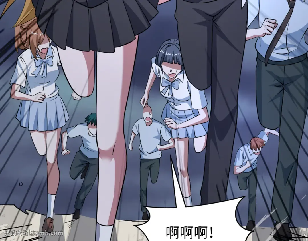 第529话 扶桑篇-主角团VS主角团！ 第16页