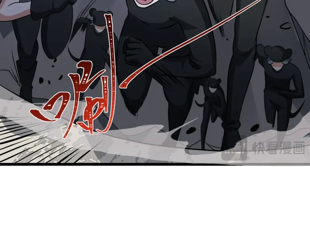 第529话 扶桑篇-主角团VS主角团！ 第21页