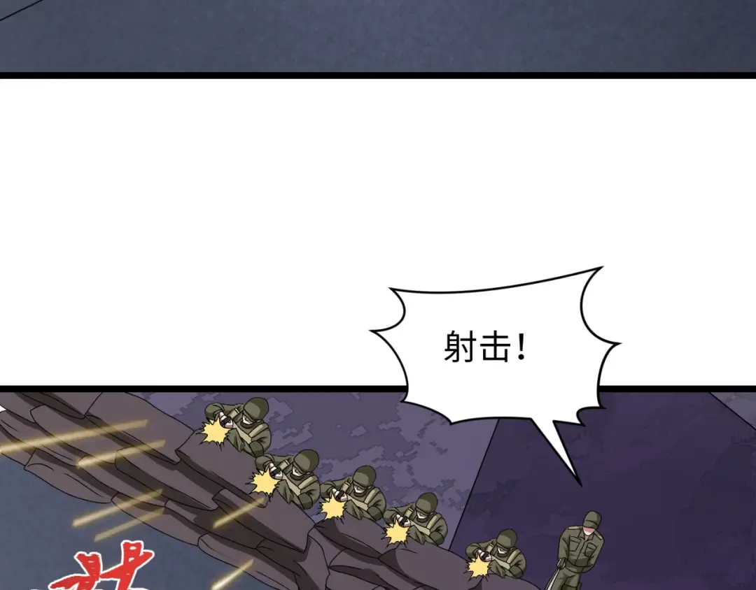 第529话 扶桑篇-主角团VS主角团！ 第36页