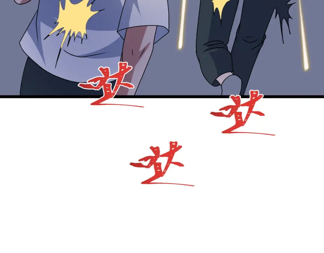 第529话 扶桑篇-主角团VS主角团！ 第39页