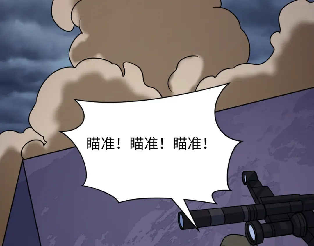 第529话 扶桑篇-主角团VS主角团！ 第49页