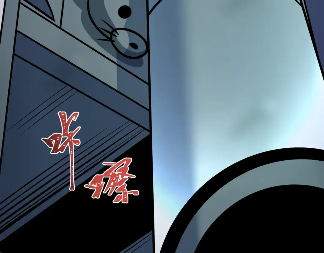 第529话 扶桑篇-主角团VS主角团！ 第60页