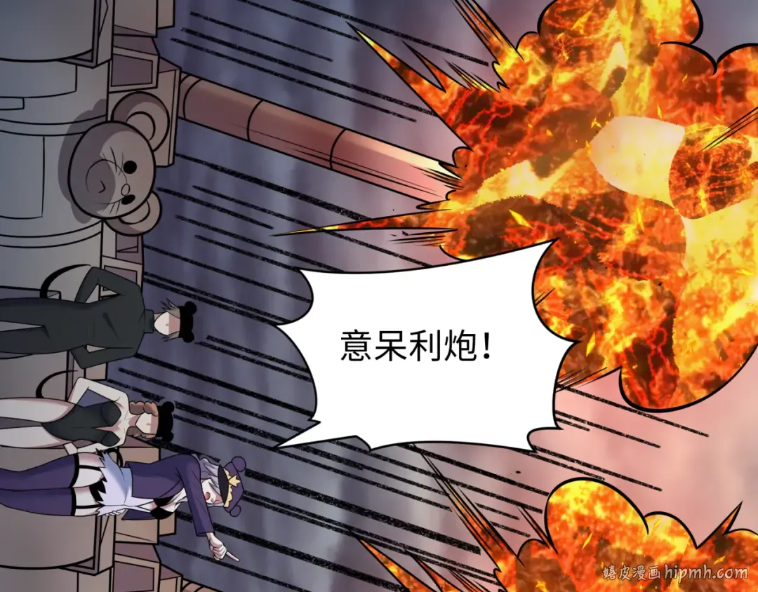 第529话 扶桑篇-主角团VS主角团！ 第64页