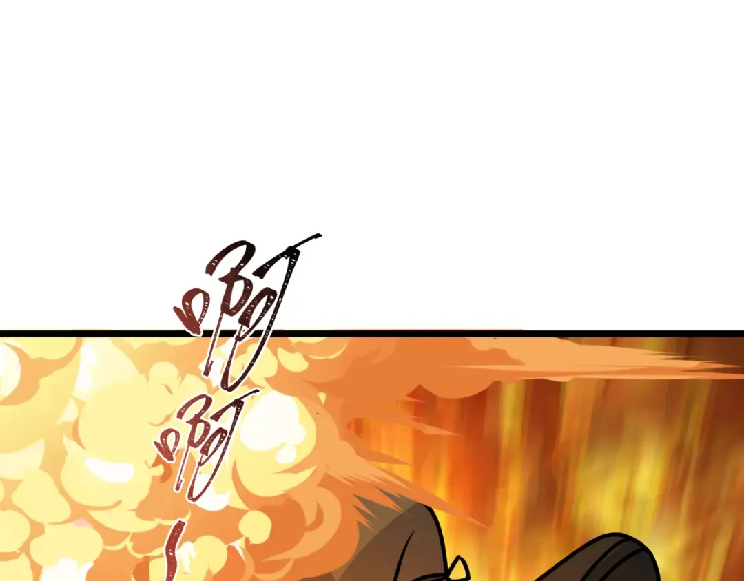 第529话 扶桑篇-主角团VS主角团！ 第70页