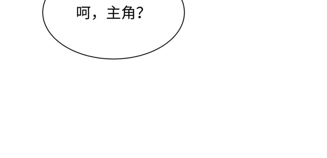 第529话 扶桑篇-主角团VS主角团！ 第89页
