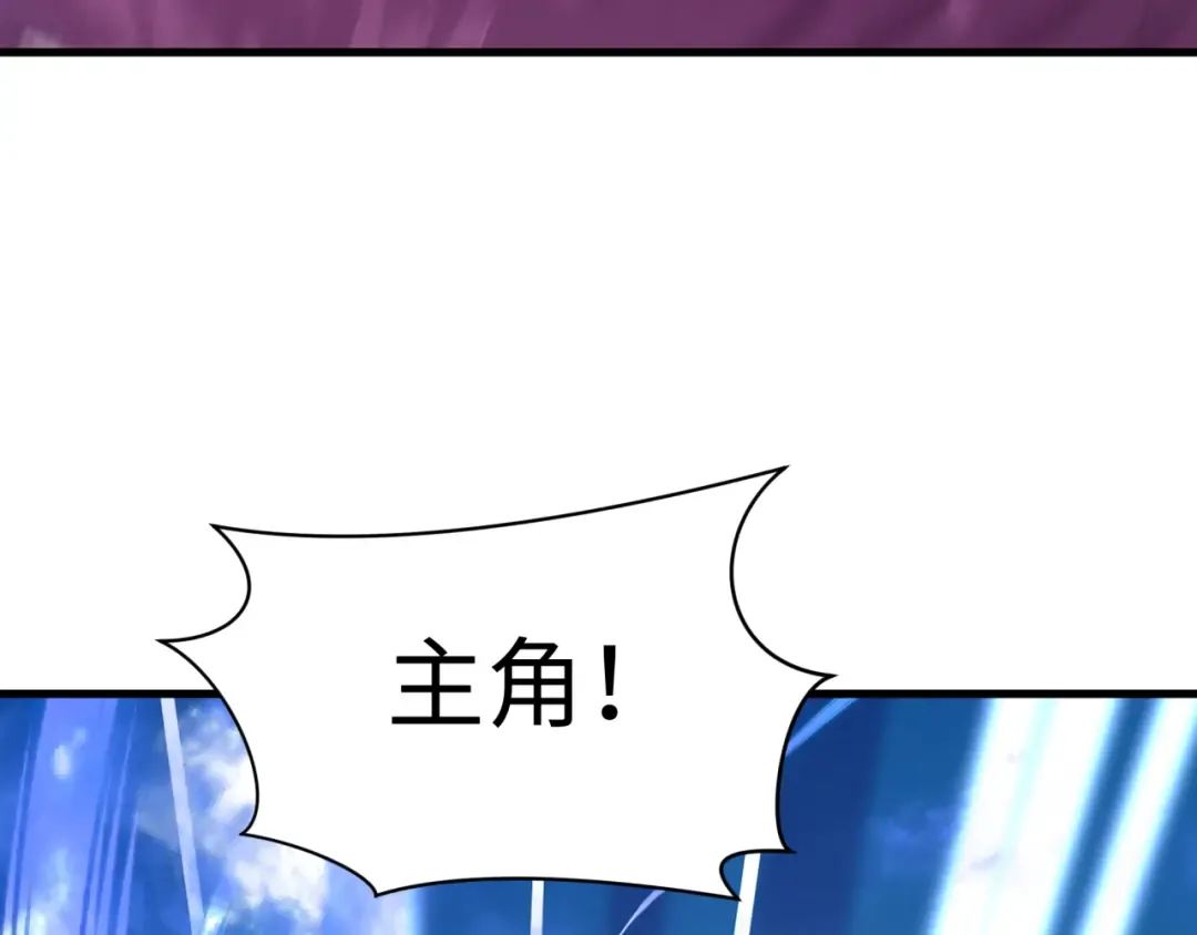 第529话 扶桑篇-主角团VS主角团！ 第103页