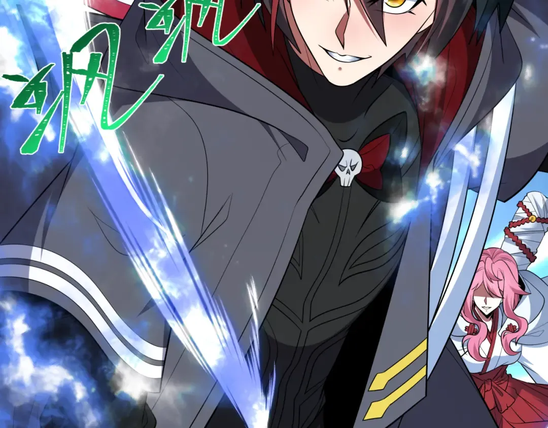 第529话 扶桑篇-主角团VS主角团！ 第105页