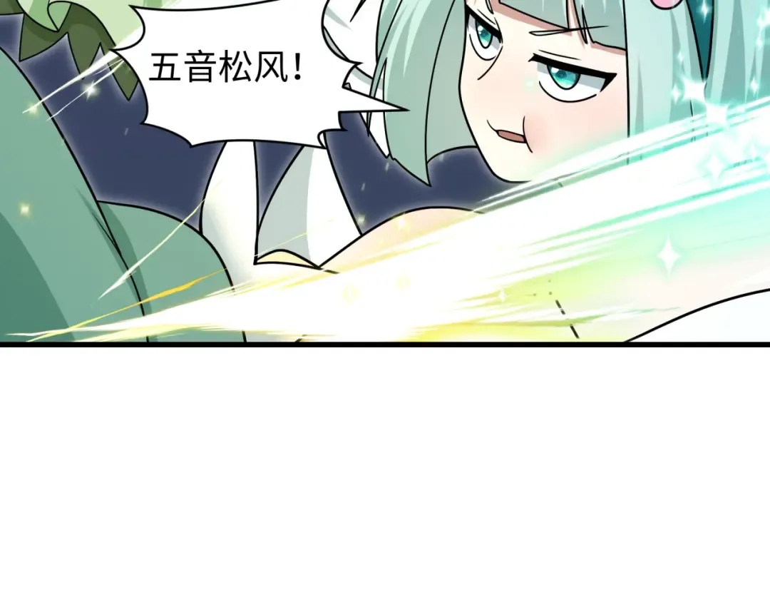 第529话 扶桑篇-主角团VS主角团！ 第117页