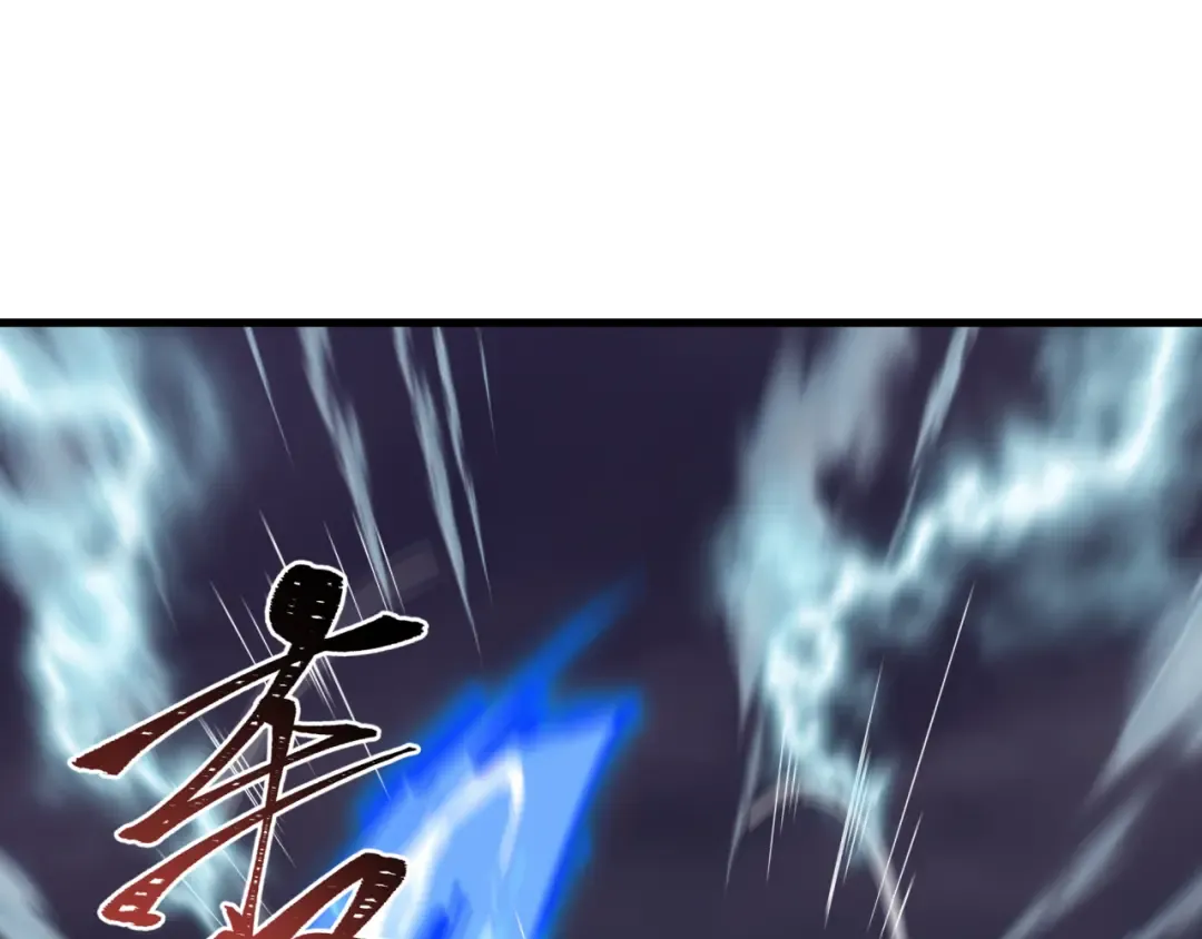 第529话 扶桑篇-主角团VS主角团！ 第118页
