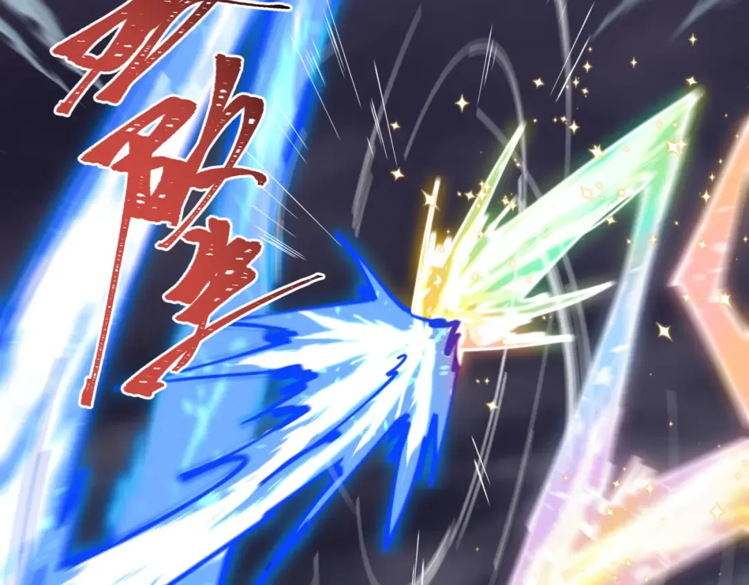 第529话 扶桑篇-主角团VS主角团！ 第119页