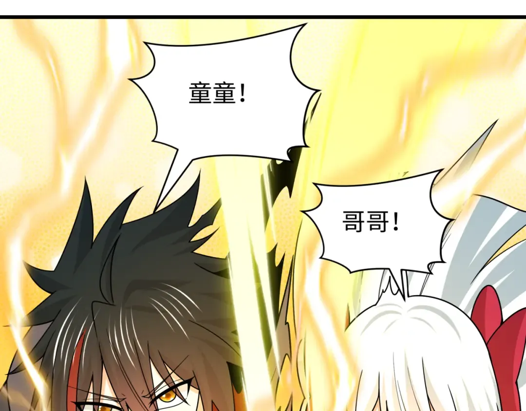 第529话 扶桑篇-主角团VS主角团！ 第122页