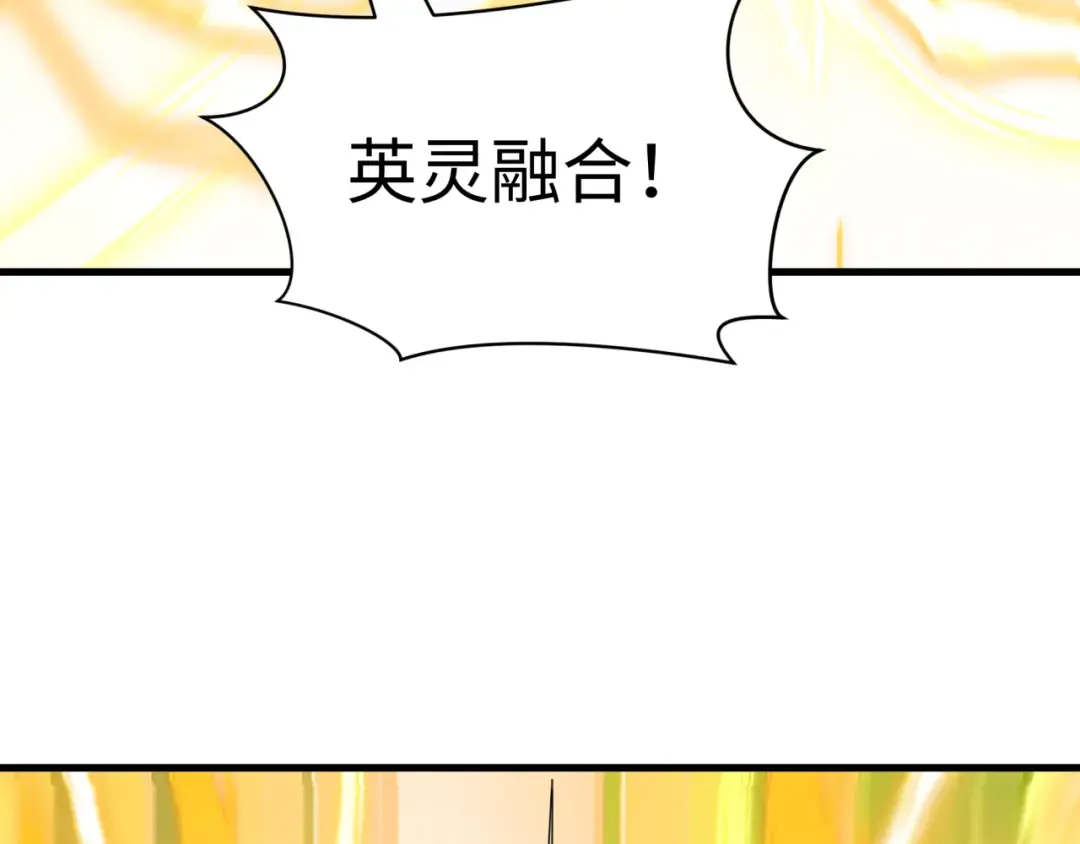 第529话 扶桑篇-主角团VS主角团！ 第125页