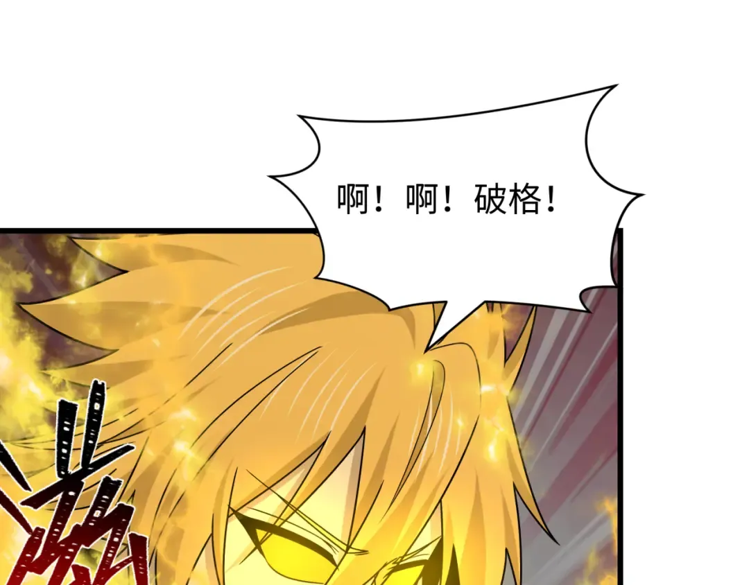 第529话 扶桑篇-主角团VS主角团！ 第130页