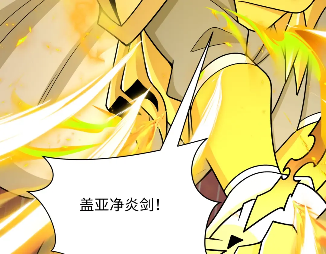 第529话 扶桑篇-主角团VS主角团！ 第134页