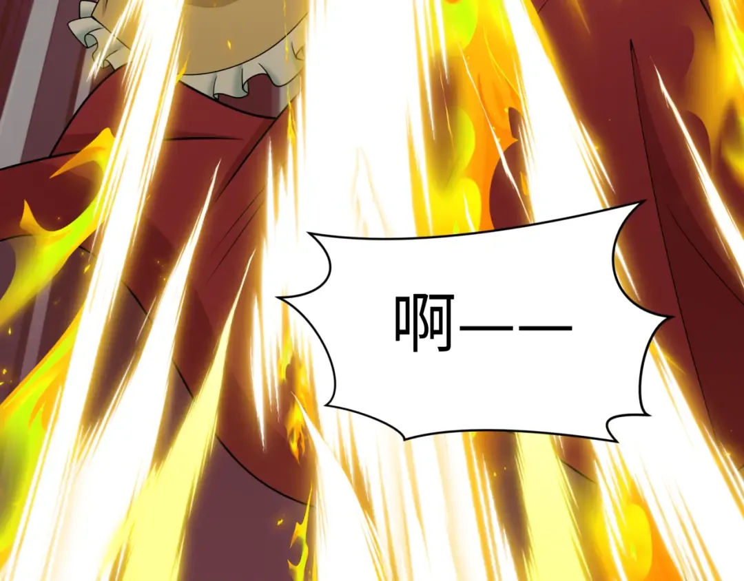 第529话 扶桑篇-主角团VS主角团！ 第140页
