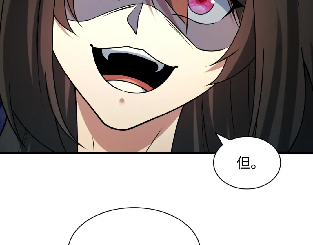 第529话 扶桑篇-主角团VS主角团！ 第150页