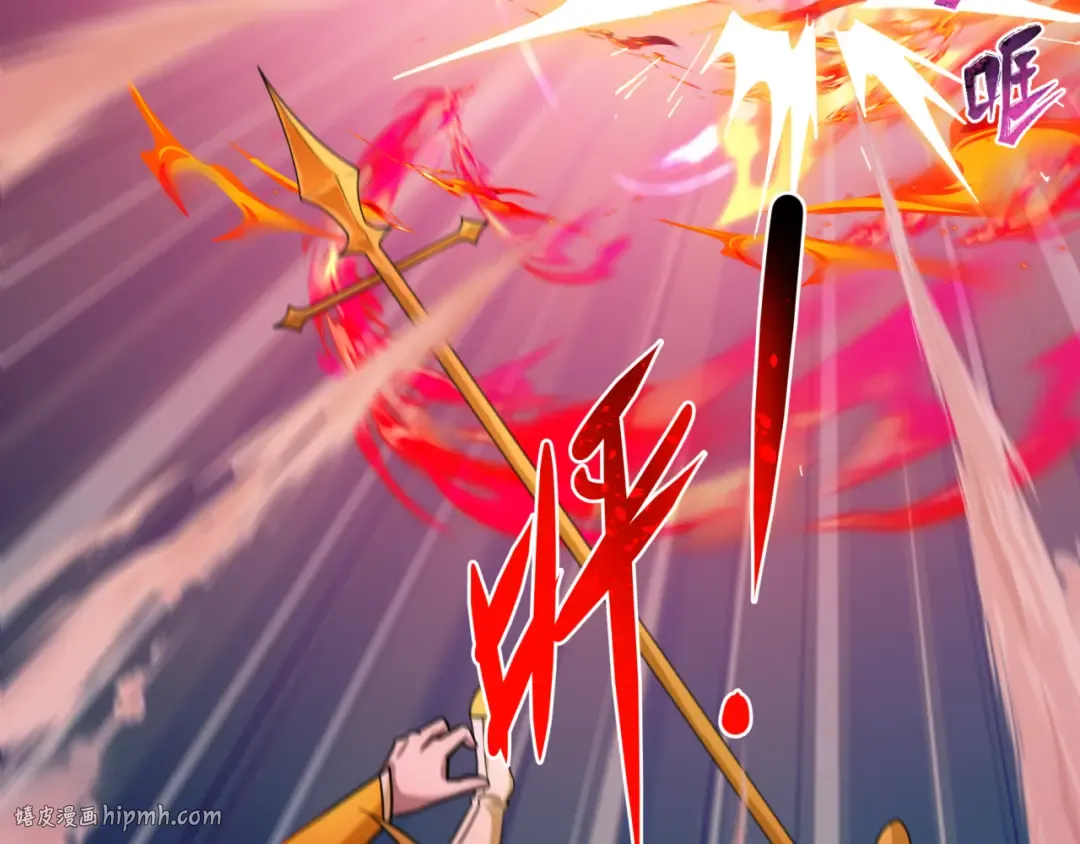 第529话 扶桑篇-主角团VS主角团！ 第152页