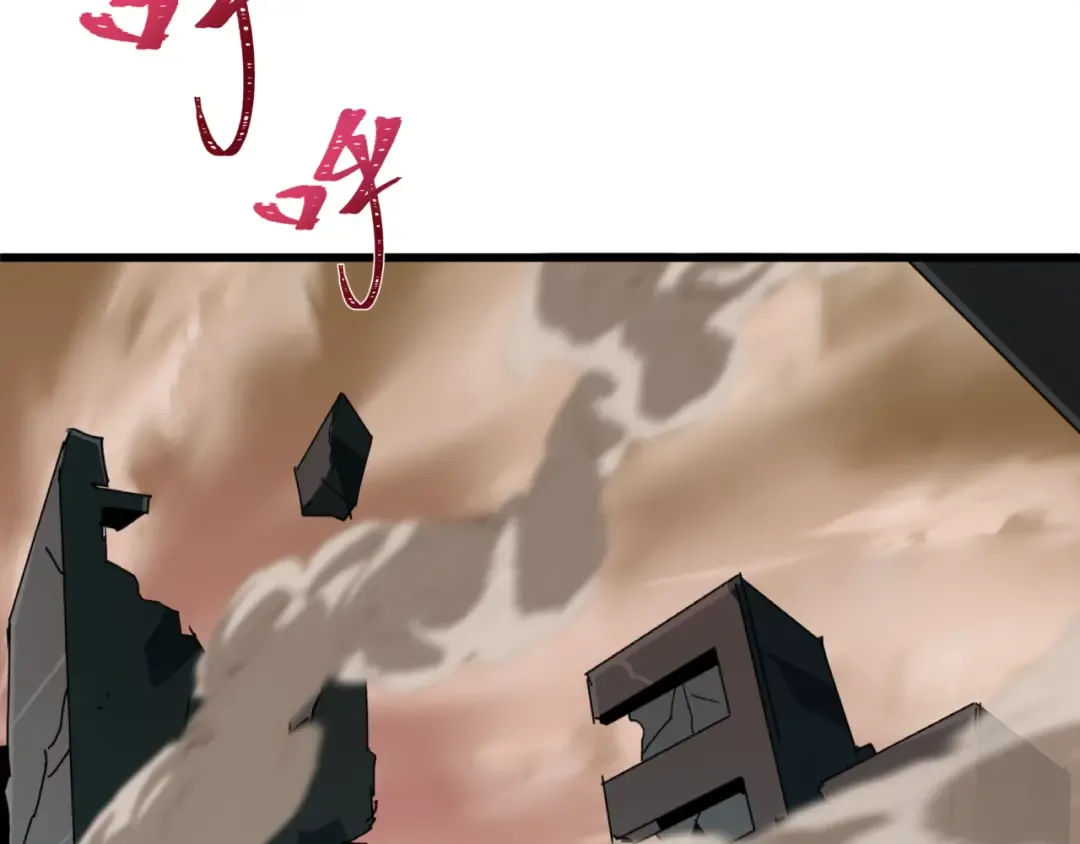 第529话 扶桑篇-主角团VS主角团！ 第161页