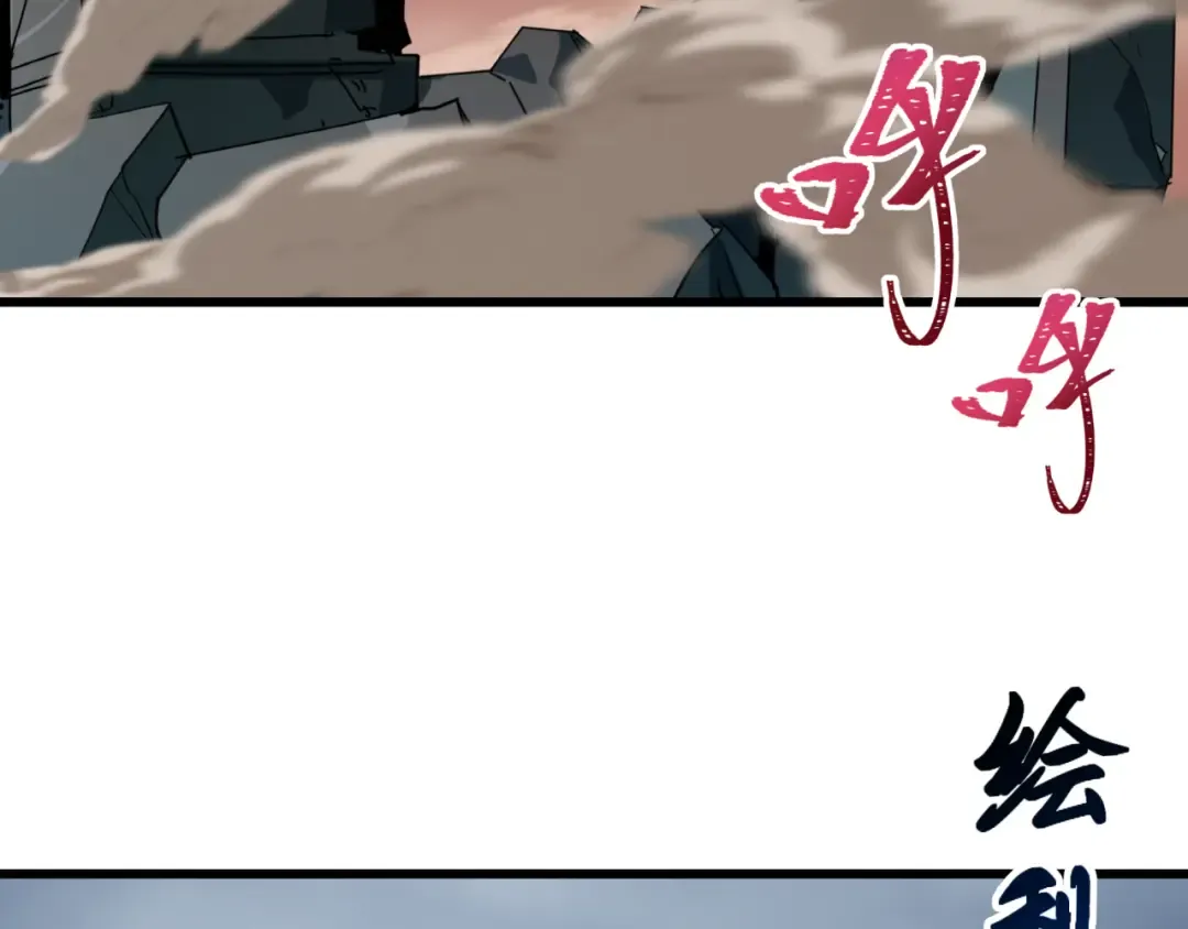 第529话 扶桑篇-主角团VS主角团！ 第162页