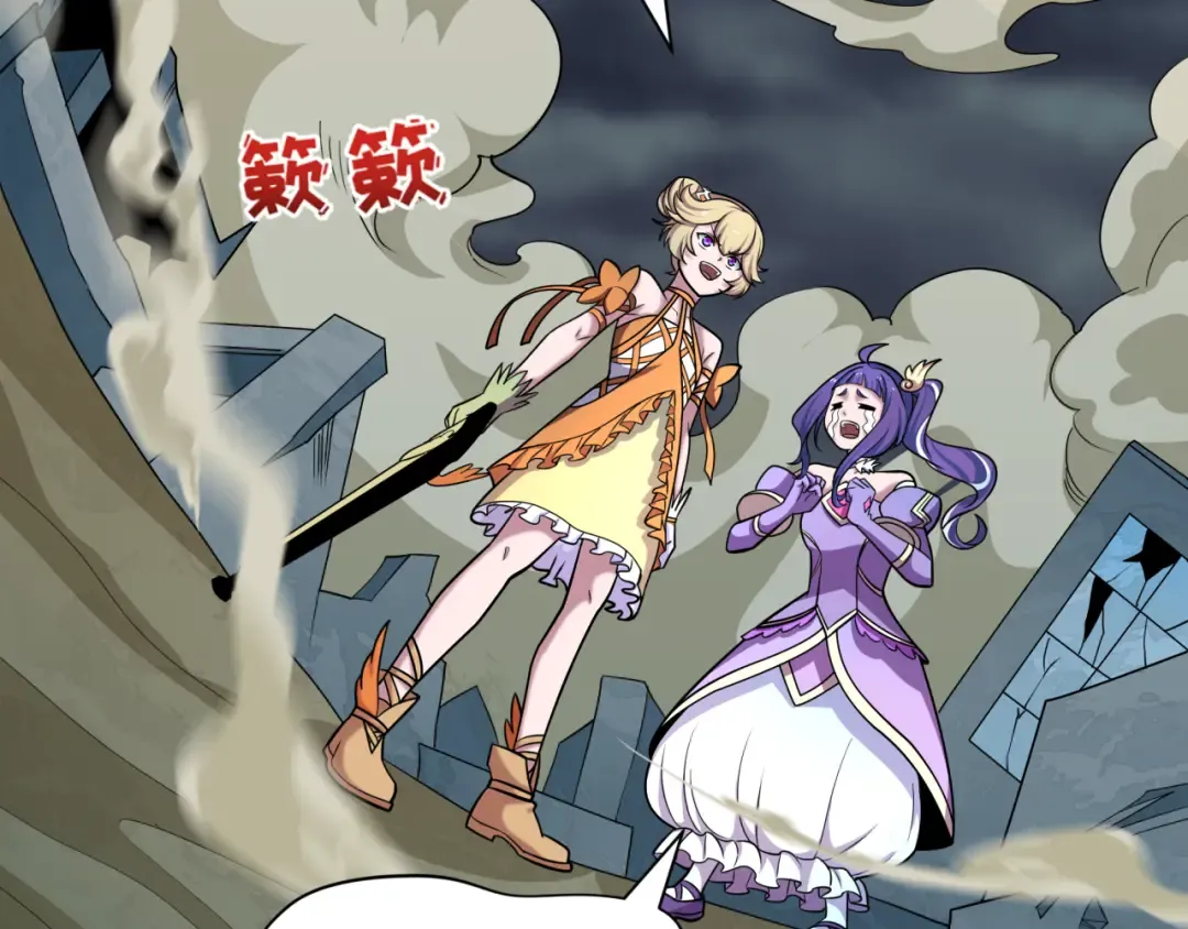 第529话 扶桑篇-主角团VS主角团！ 第170页