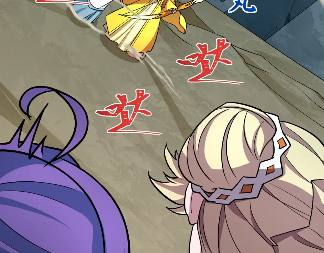 第529话 扶桑篇-主角团VS主角团！ 第173页