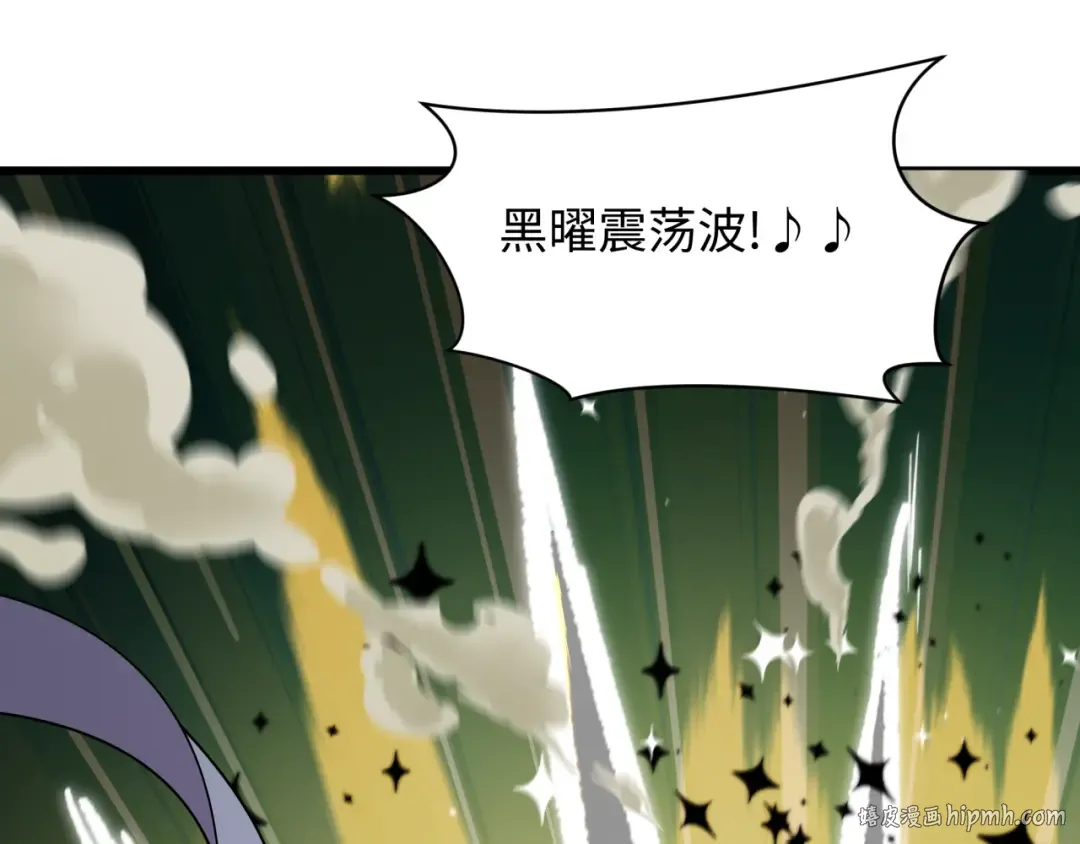 第529话 扶桑篇-主角团VS主角团！ 第176页
