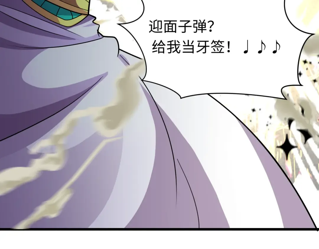 第529话 扶桑篇-主角团VS主角团！ 第178页