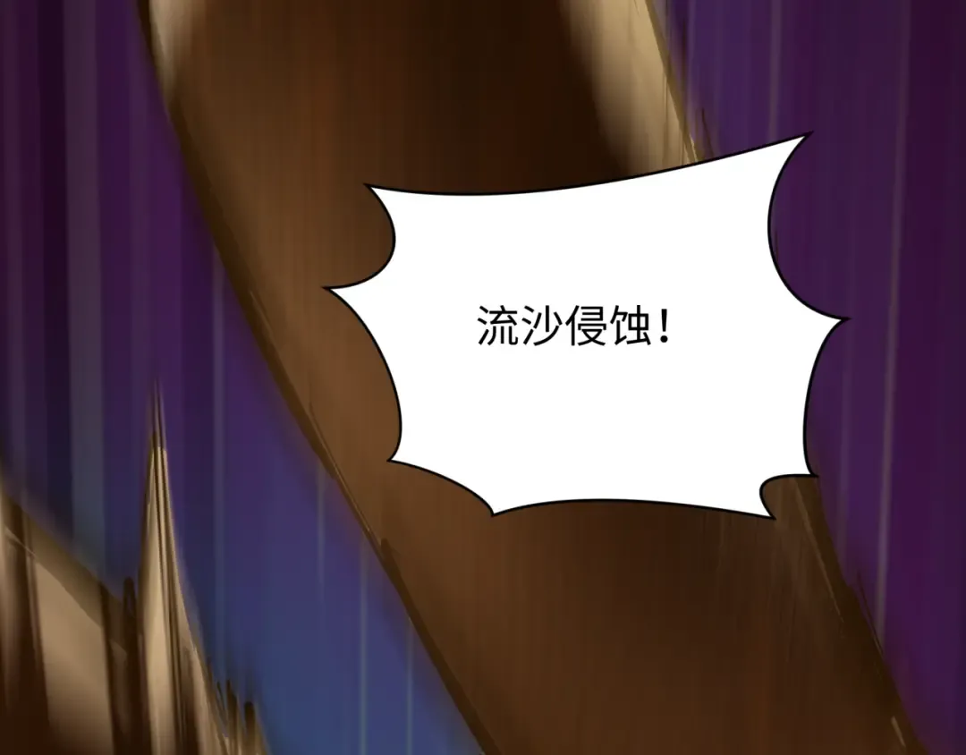 第529话 扶桑篇-主角团VS主角团！ 第198页