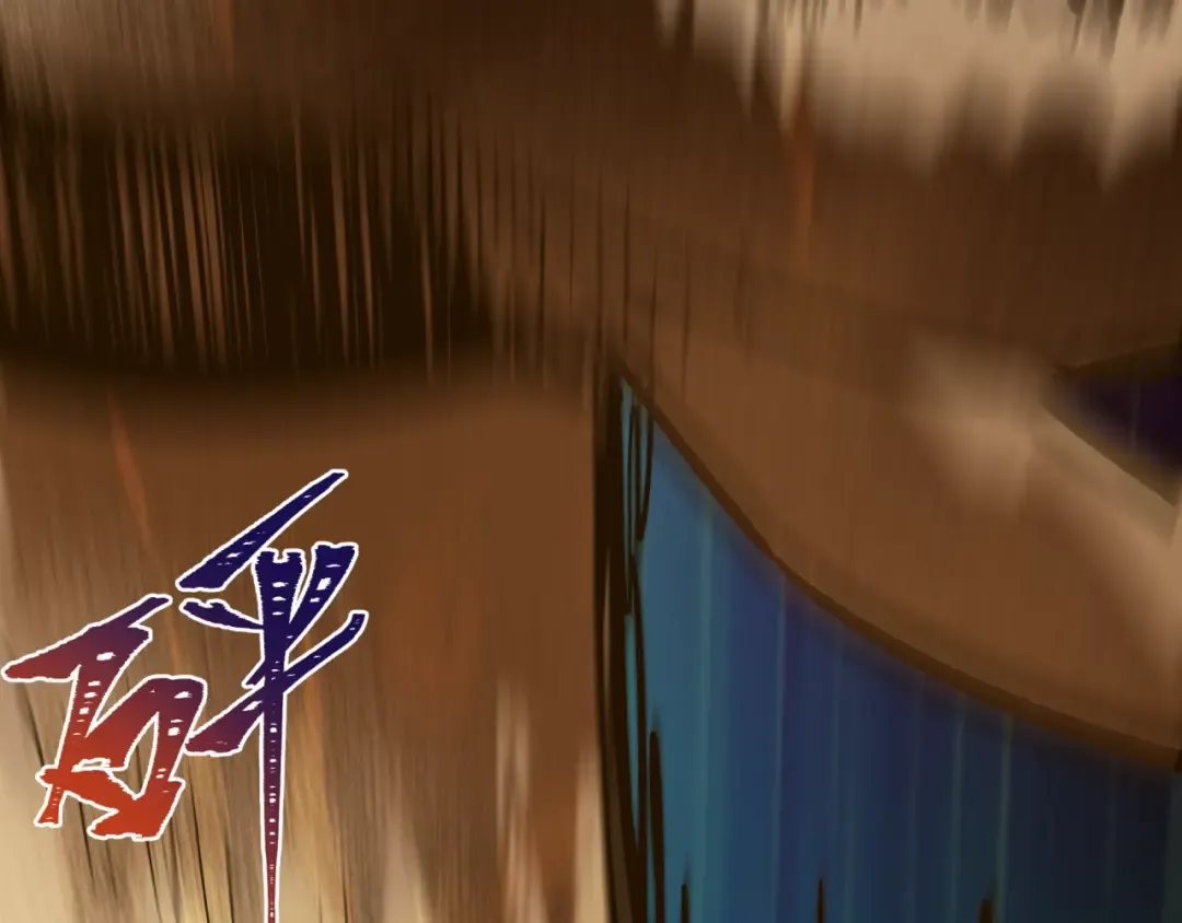第529话 扶桑篇-主角团VS主角团！ 第201页