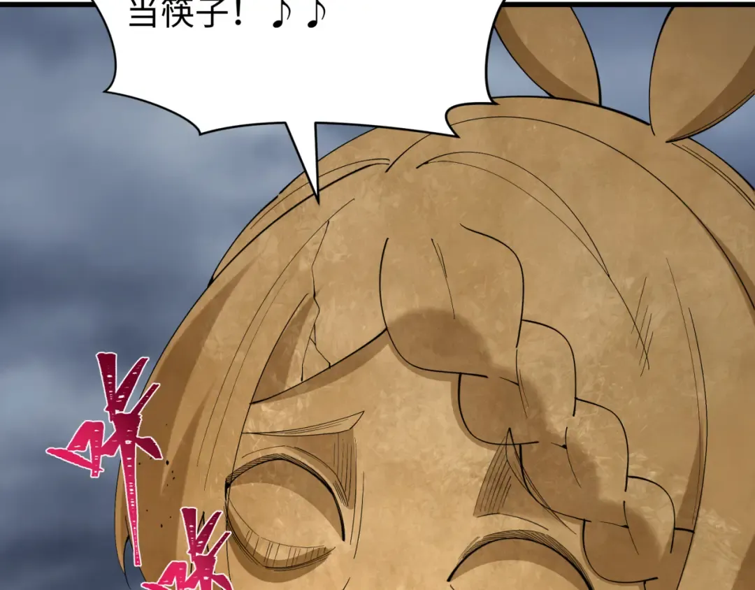 第529话 扶桑篇-主角团VS主角团！ 第210页