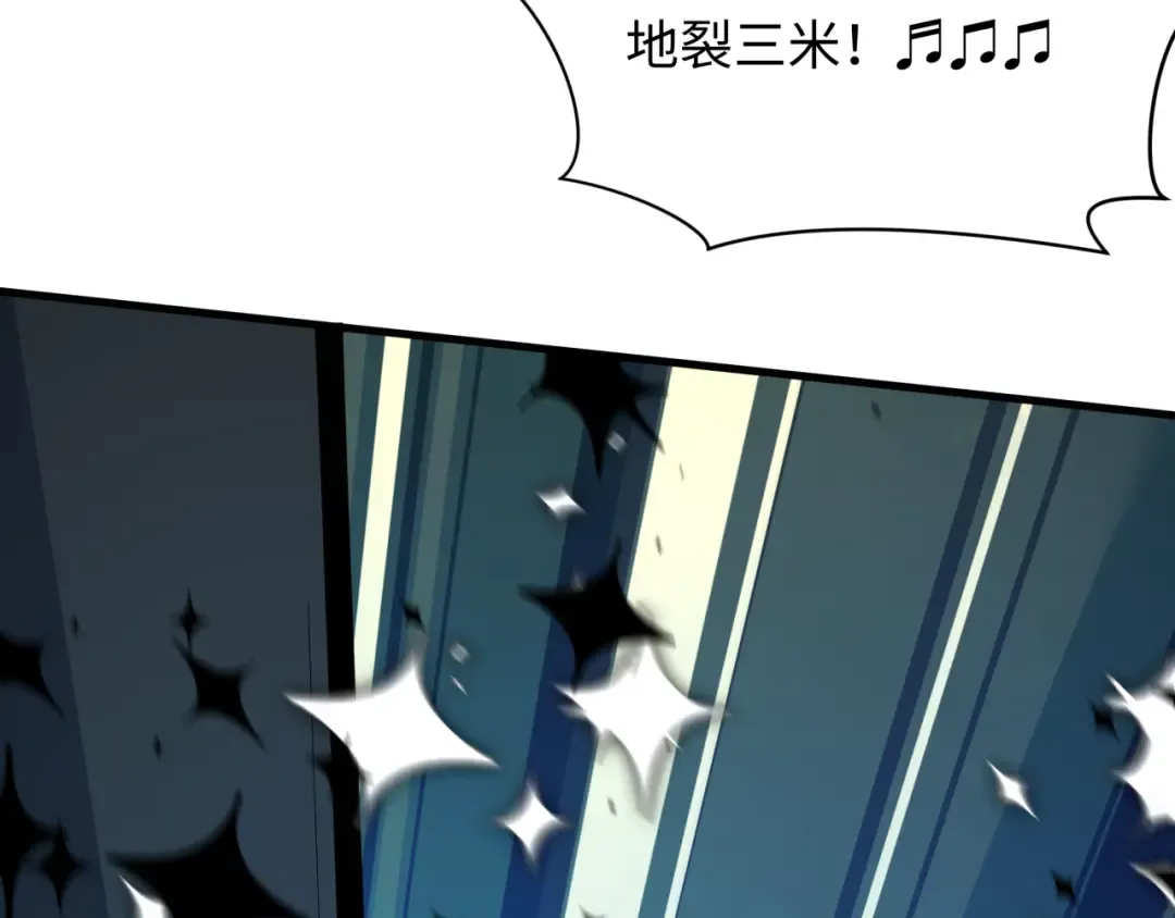 第529话 扶桑篇-主角团VS主角团！ 第212页