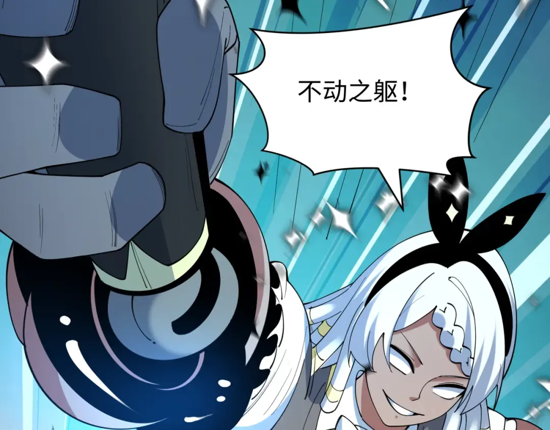 第529话 扶桑篇-主角团VS主角团！ 第214页