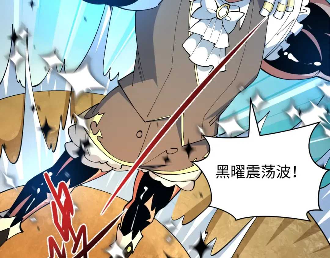 第529话 扶桑篇-主角团VS主角团！ 第215页