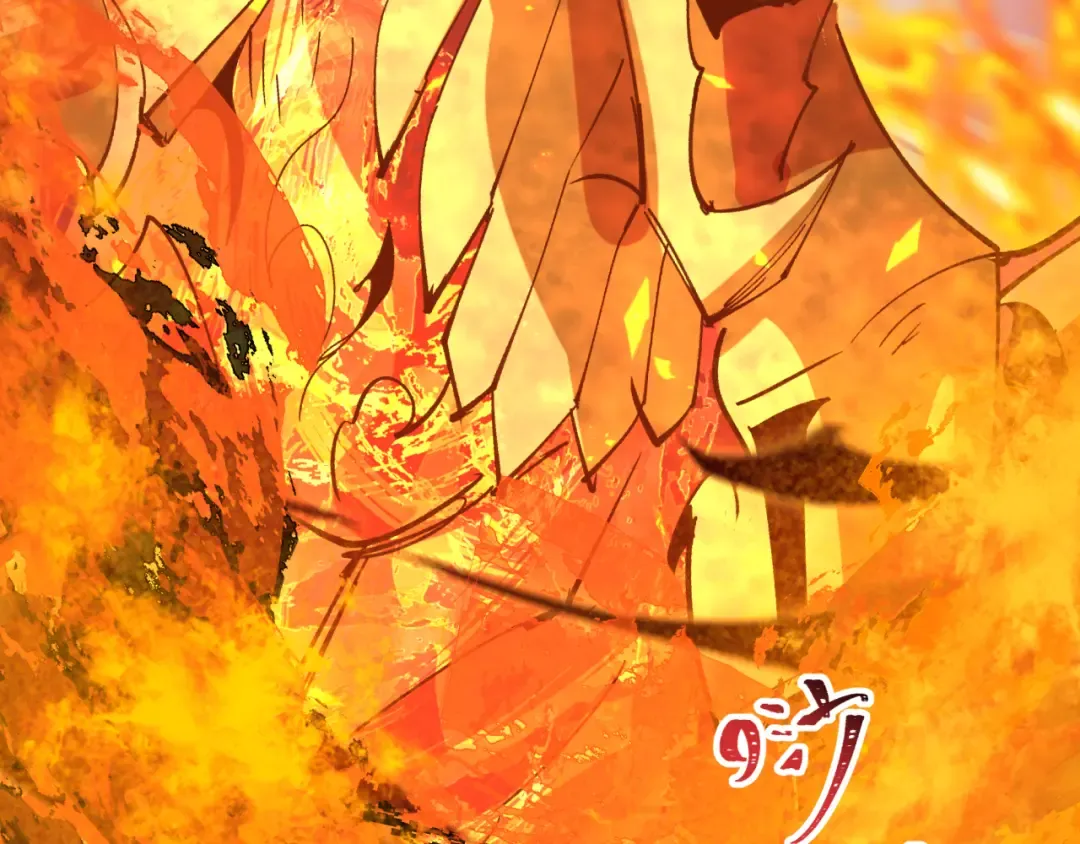 第529话 扶桑篇-主角团VS主角团！ 第219页